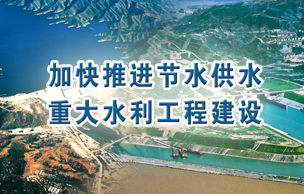 水利部關于進一步深化“放管服”改革全面加強水土保持監管的意見